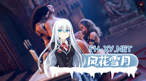[欧美SLG大作/官中/动态]鲜血与欲望 Blood &amp; Lust [18+] 官方中文版[6.98G]-5.png