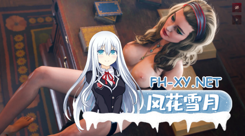 [欧美SLG大作/官中/动态]鲜血与欲望 Blood &amp; Lust [18+] 官方中文版[6.98G]-6.png