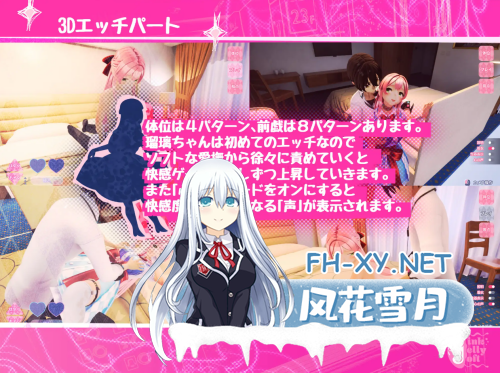[日系SLG/3D/官中/惊悚]迷宫之馆 Maison de Labyrinth Ver2.0 官方中文版[1.31G]-2.png