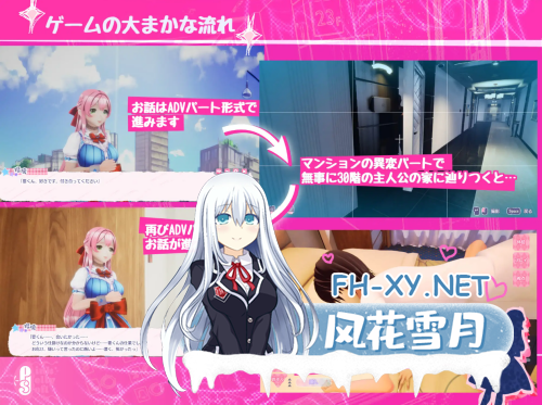 [日系SLG/3D/官中/惊悚]迷宫之馆 Maison de Labyrinth Ver2.0 官方中文版[1.31G]-4.png