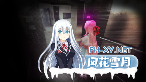 [日系SLG/3D/官中/惊悚]迷宫之馆 Maison de Labyrinth Ver2.0 官方中文版[1.31G]-8.png