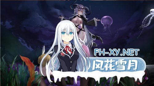 [日系SLG/解密/中文/全动态]失落2 Lost 2 官方中文步兵版 [1.6G]-3.png