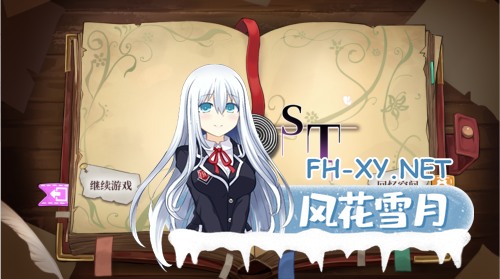 [日系SLG/解密/中文/全动态]失落2 Lost 2 官方中文步兵版 [1.6G]-7.png