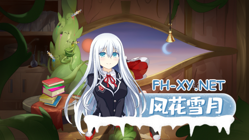 [日系SLG/解密/中文/全动态]失落2 Lost 2 官方中文步兵版 [1.6G]-8.png