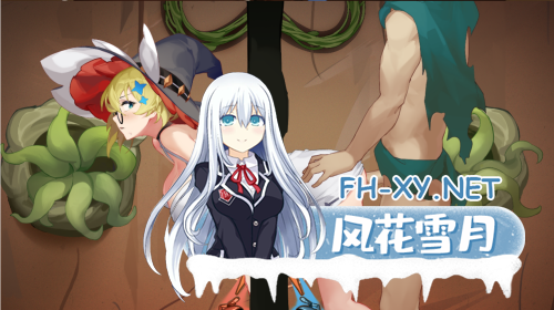 [日系SLG/解密/中文/全动态]失落2 Lost 2 官方中文步兵版 [1.6G]-4.png