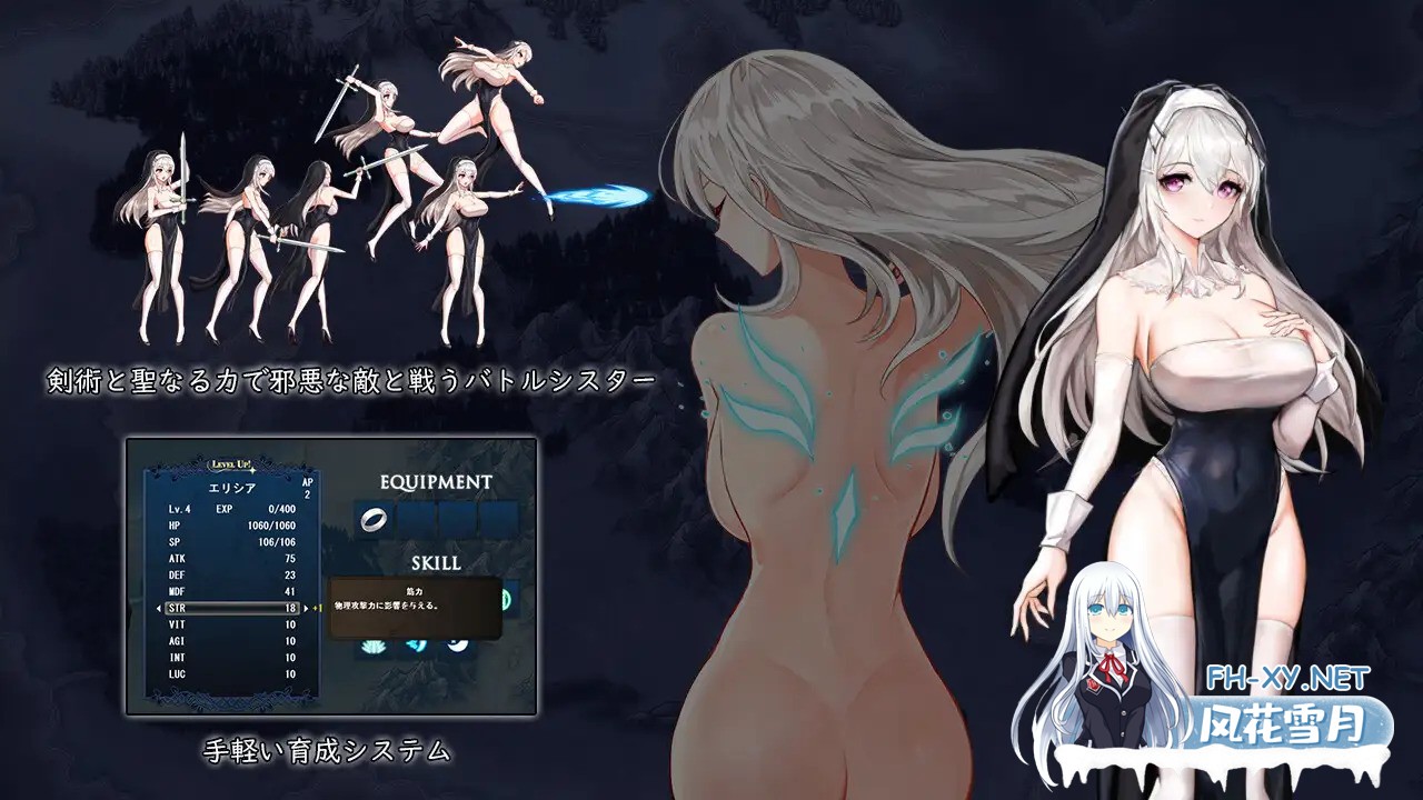 [ACT/全动态/CV]月神誓约~苍白的代行者 Ver1.0正式版+全CG回想[800M]-6.jpg