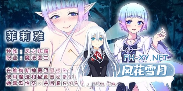 [RPG/中文]克莉丝与游乐之街 V1.1.0 官方中文步兵版+全回想[超多换装/打工][950M]-4.jpg