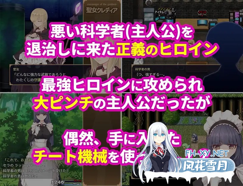 [SLG/PC/AI汉化] 気高く清楚なお嬢さまは人生改変で破滅する ～最後はおまんこ箱化で人生終了～ v1.2 [528M]-2.jpg