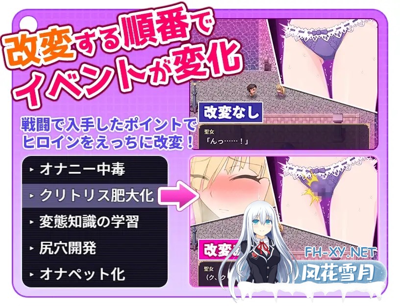 [SLG/PC/AI汉化] 気高く清楚なお嬢さまは人生改変で破滅する ～最後はおまんこ箱化で人生終了～ v1.2 [528M]-5.jpg
