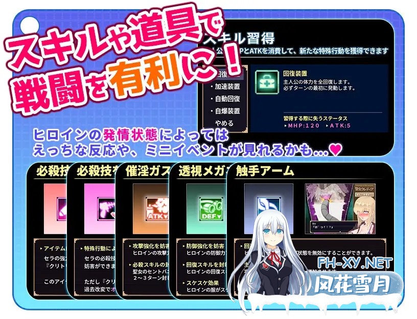 [SLG/PC/AI汉化] 気高く清楚なお嬢さまは人生改変で破滅する ～最後はおまんこ箱化で人生終了～ v1.2 [528M]-7.jpg