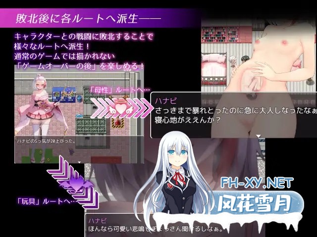 [探索RPG/DL官中/魅魔/色诱/动态/更新][RJ01200916/たにし社团]魅魔与魔法/Succubus&Magic[Ver5.23+存档][PC/5.10G]-1.jpg