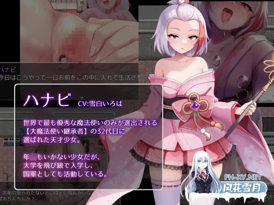 [探索RPG/DL官中/魅魔/色诱/动态/更新][RJ01200916/たにし社团]魅魔与魔法/Succubus&Magic[Ver5.23+存档][PC/5.10G]-3.jpg