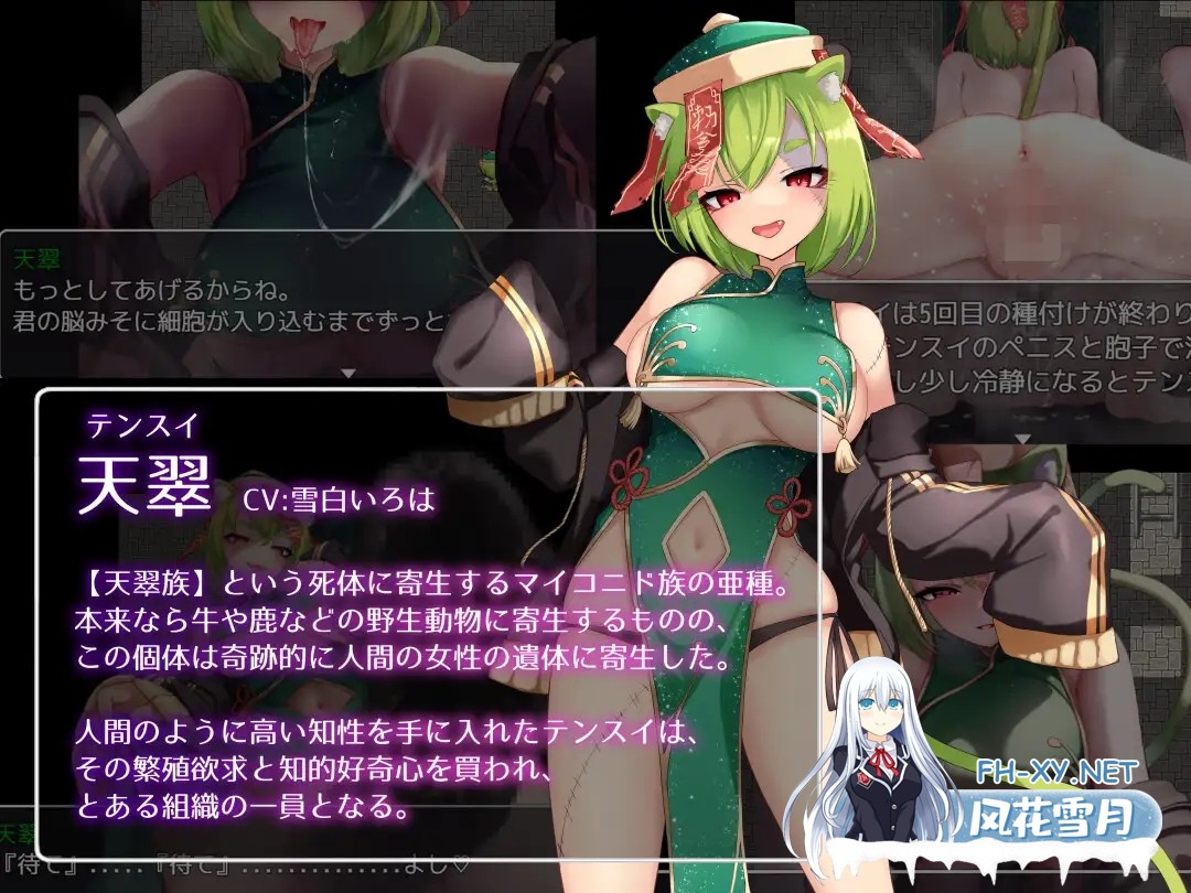 [探索RPG/DL官中/魅魔/色诱/动态/更新][RJ01200916/たにし社团]魅魔与魔法/Succubus&Magic[Ver5.23+存档][PC/5.10G]-4.jpg