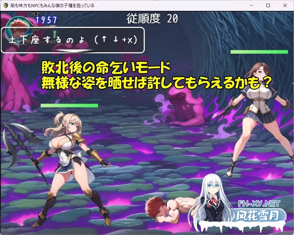 [RPG/AI汉化/动态/战斗H/足交/AI作画/幻想][RJ01357192/S以上でもM以下でもない社团]敌人、同伴和NPC都在觊觎我的精液/敵も味方もNPCもみんな僕の子種...-7.jpg