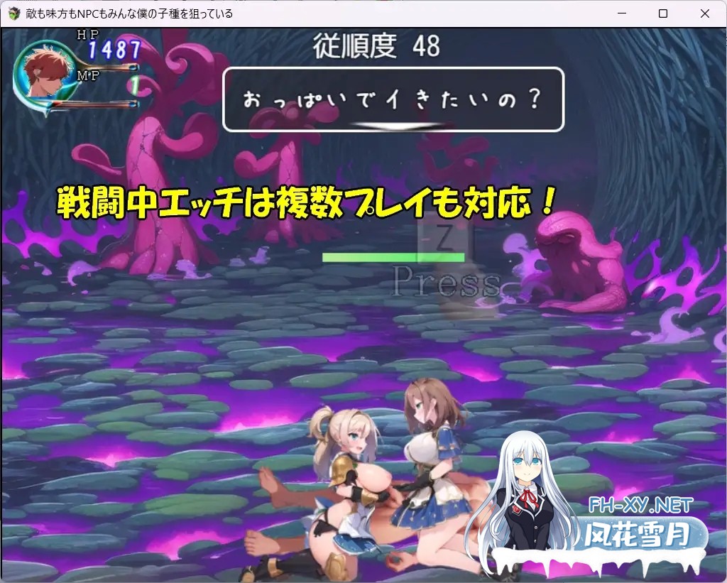 [RPG/AI汉化/动态/战斗H/足交/AI作画/幻想][RJ01357192/S以上でもM以下でもない社团]敌人、同伴和NPC都在觊觎我的精液/敵も味方もNPCもみんな僕の子種...-8.jpg