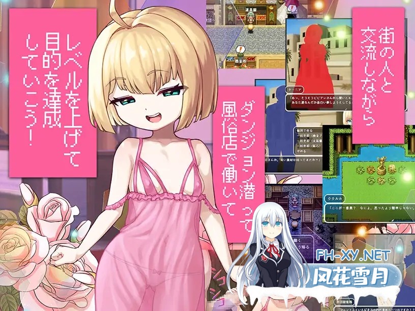[RPG/机翻+AI汉化/动态/萝莉/触手/异种X/虫X][RJ01333221/がおんじゃ社团]不服输的库璐璐与神秘遗迹~潜入迷宫复兴风俗~/負けず嫌いククルルと不思議...-9.jpg