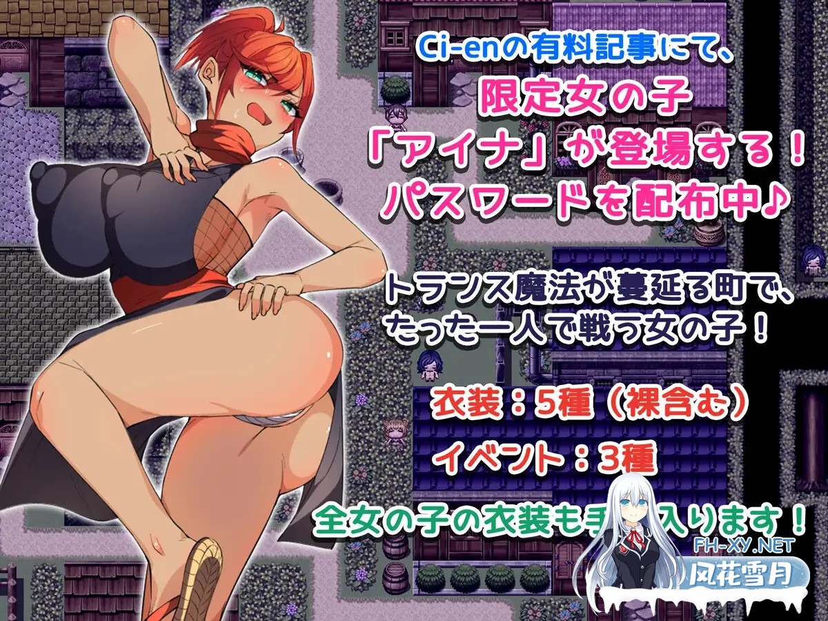[RPG/AI汉化/动态/战斗H/NTR/中出/肛交][RJ01359854/みるくせーき社团]穿越幻想/トランスファンタジー[PC/800M]-6.jpg