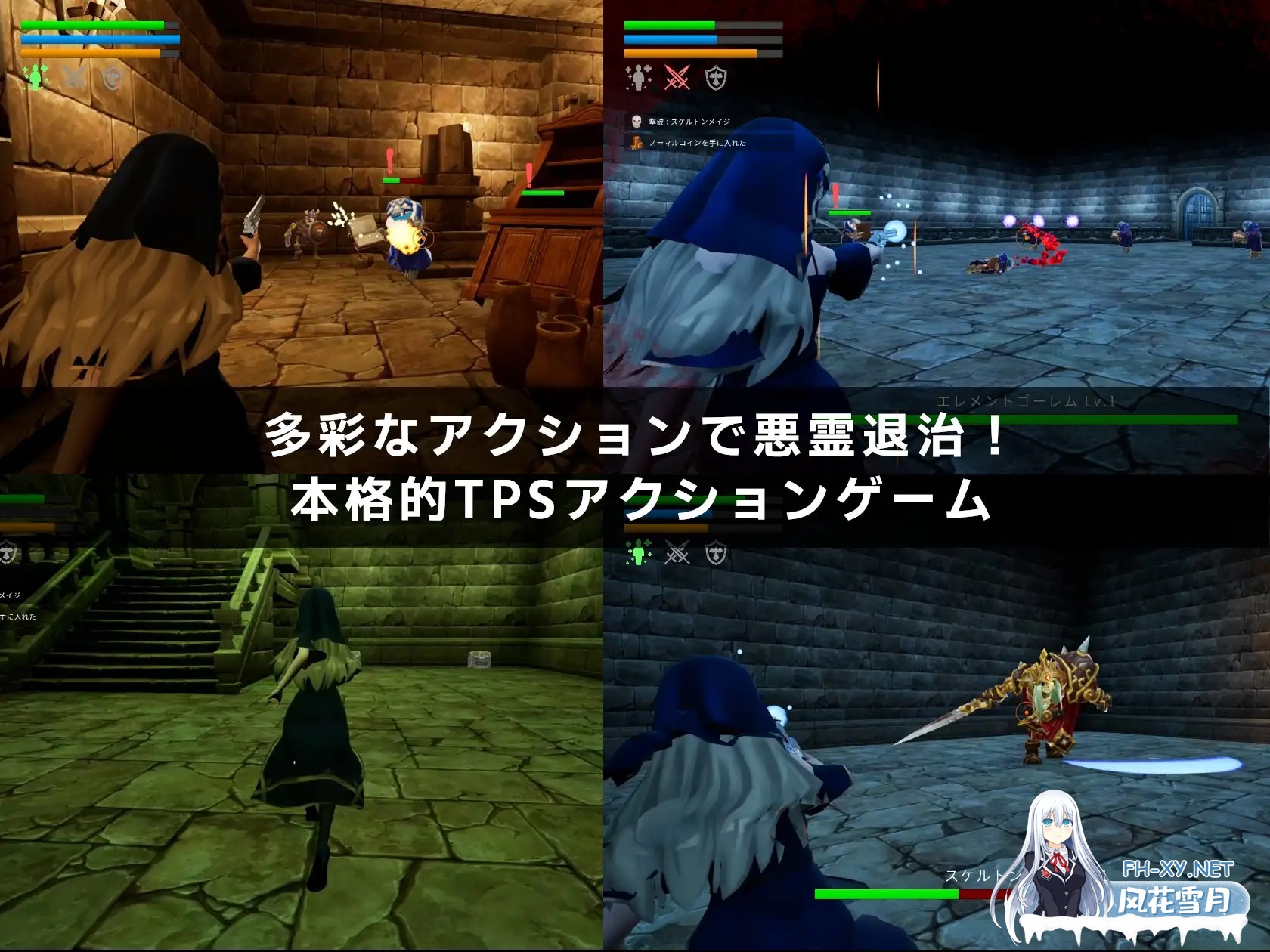 [SLG/DL官中/动态/3D/修女/拘束][RJ01300042/P.P.Production社团]枪与退魔之流浪修女/銃と退魔とはぐれシスター[Ver1.0.0][PC/600M]-2.jpg