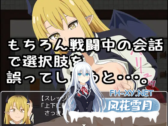 [日式RPG/新汉化/PC+安卓] Re:收藏家终章 ～终结与开端的故事～ Re:コレクター終章 ～終わりと始まりの物語～ ver1.0  AI汉化版+存档 [1.70G]-5.png