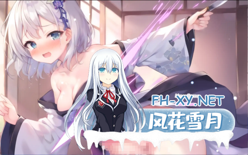 [RPG/AI汉化/PC] 动起来风魔御剑流1.0汉化版 [2.08G]-2.png