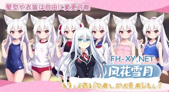 [SLG][全CG存档]妖狐との性活～ケモミミ少女孕ませ蜜月日記 AI汉化硬盘版[1.1G]-4.jpg