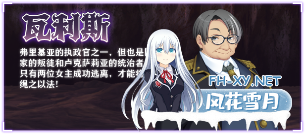 [大作RPG/中文/步兵/新作/全CV] [红樱桃社] 乱欲牢城~监狱都市的花之少女~v1.01 STEAM官方中文步兵版 [4.9G]-9.jpg