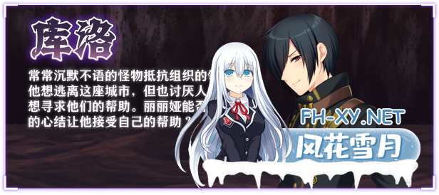 [大作RPG/中文/步兵/新作/全CV] [红樱桃社] 乱欲牢城~监狱都市的花之少女~v1.01 STEAM官方中文步兵版 [4.9G]-10.jpg