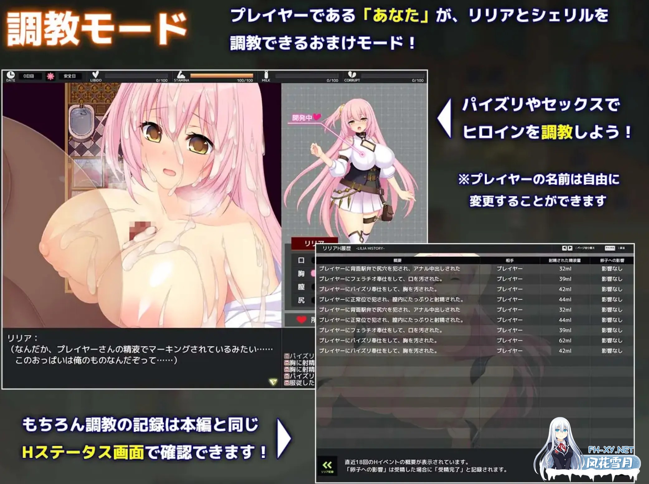 [大作RPG/中文/步兵/新作/全CV] [红樱桃社] 乱欲牢城~监狱都市的花之少女~v1.01 STEAM官方中文步兵版 [4.9G]-17.jpg