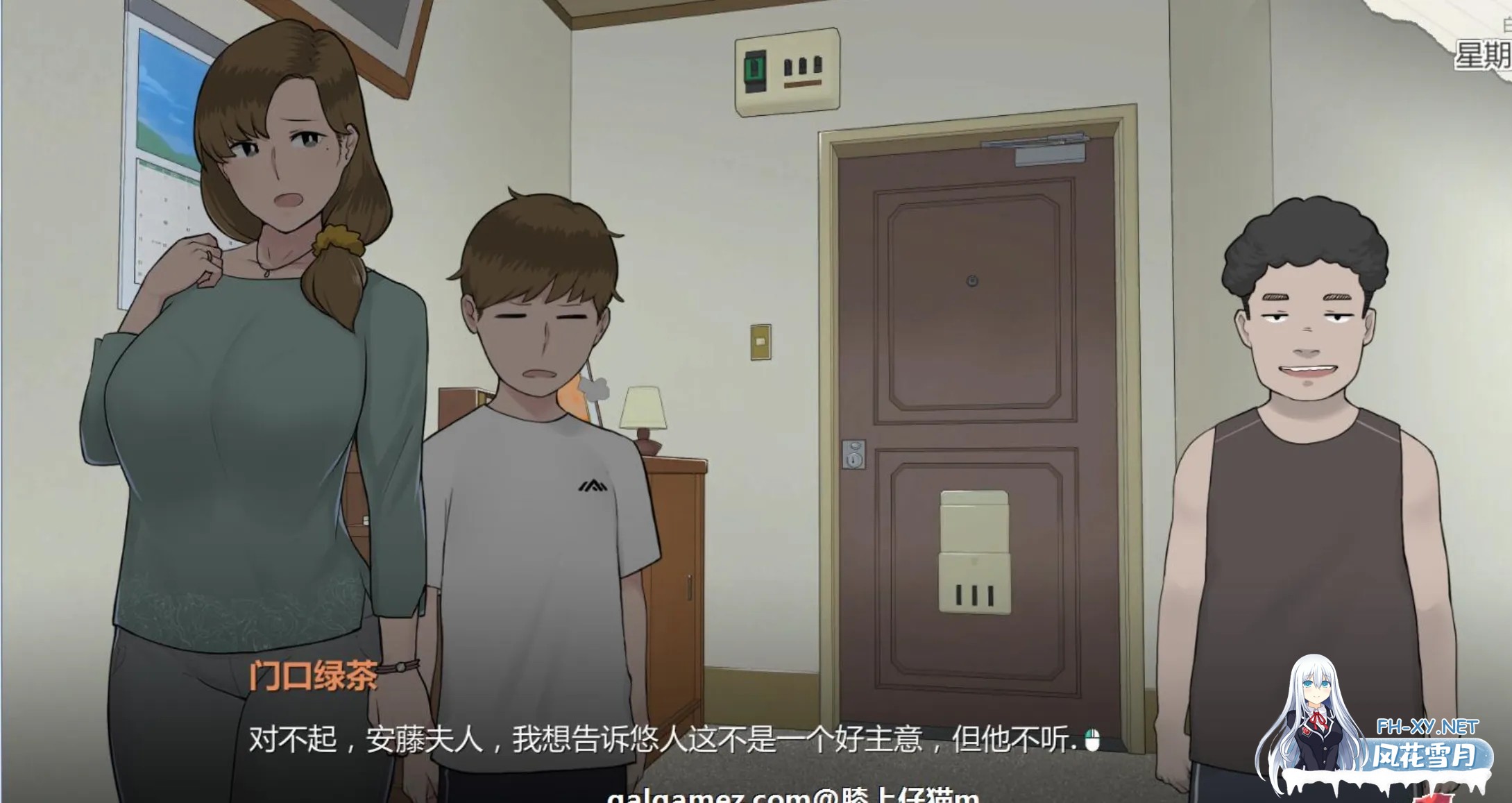 [RPG/精翻汉化/NTR] 妈妈的课堂:律子 Mother's_Lessons_v1.0 步兵汉化版 [200M]-4.jpg