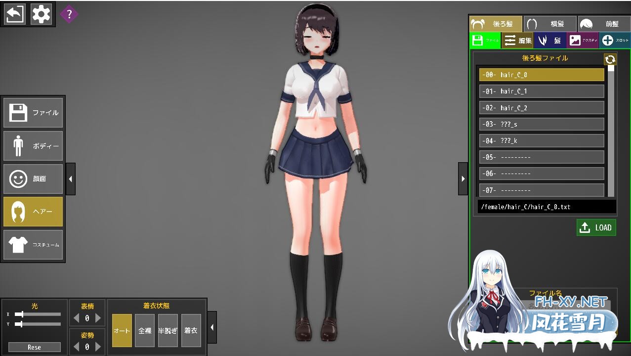[捏人ACT/汉化] 少女斗技场~Fu*k or Fight 步兵汉化版 [1G]-5.jpeg