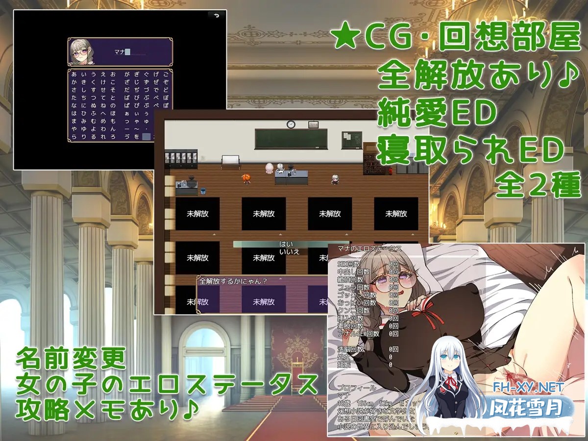 [RPG/AI汉化/动态/战斗H/NTR/中出/肛交][RJ01359854/みるくせーき社团]穿越幻想/トランスファンタジー[Ver1.0 ][PC+安卓/1.60G]-7.jpg