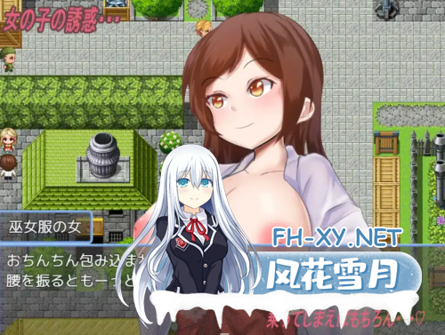 [爆款RPG/AI汉化]腐败1.0汉化版[PC+安卓/499MB]-5.png