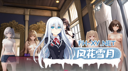 [日系SLG/汉化]曲线小镇V0.5.1 AI汉化版[PC+安卓/1G]-4.png