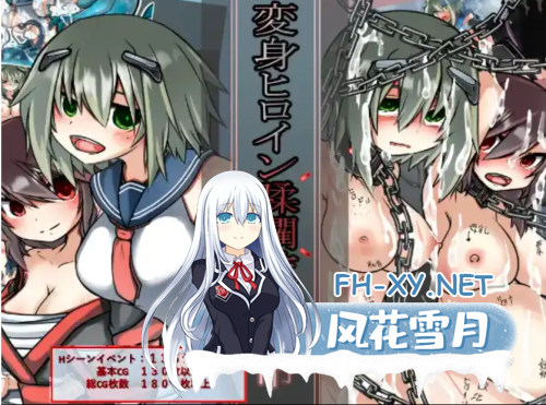 [RPG/AI汉化]变身巾帼英雄攻克监狱之城1.0汉化版[PC+安卓/3.82G]-5.png