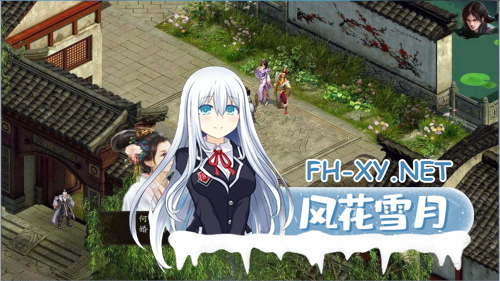 [武侠RPG/官中/魔改版] [补档]金庸群侠传5 爱与死 仙狐MOD 五周年1.22.1.2 官方中文版[5.95G]-5.png