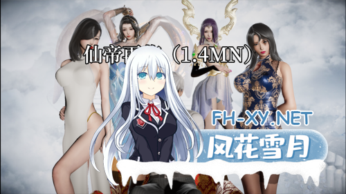 [RPG/官中/动态/PC+安卓joi][补档]仙帝再临 Ver1.4 官方中文版[5.34G]-5.png