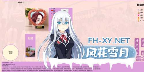 [经营大作SLG/中文/步兵][补档][非常重口] 秀色大亨 2024年度版 V0.10.6.1+女星MOD/简单MOD整合[5.9G]-6.png