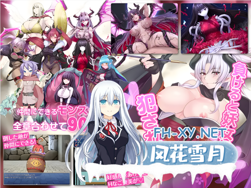 [日系RPG大作/Mtool汉化][补档]勇者大战魔物娘RPG终章 もんむす・くえすと! ぱらどっくすRPG終章 Ver3.05-11.png