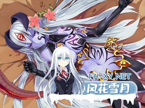 [日系RPG大作/Mtool汉化][补档]勇者大战魔物娘RPG终章 もんむす・くえすと! ぱらどっくすRPG終章 Ver3.05-13.png