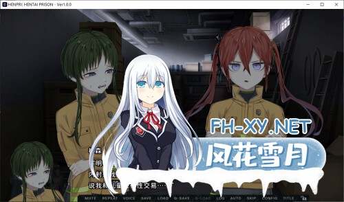 [大作SLG/中文][补档]变态监狱 / ヘンタイ・プリズン / HENTAI PRISON 官方中文版[6.2G/新作/全CV]-5.jpg