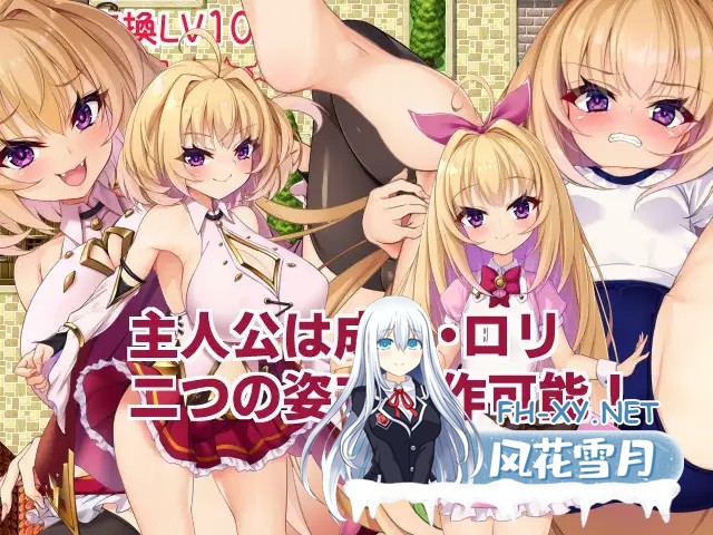 [RPG/官方中文]勇者姬:米莉亚V1.04 BOKIBOKI官中[勇者姫ミリア][544 MB]-8.jpg