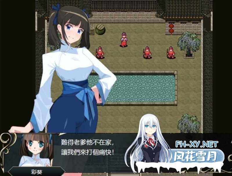 更新[战旗SRPG/官中/动态]忠臣的末路（Loyal Demise）Ver1.11.0 官方中文版[PC/260M]-5.png