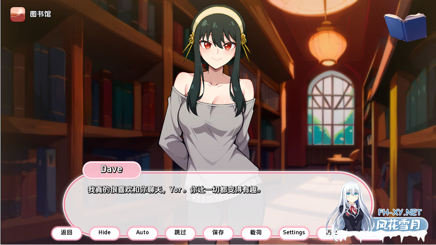 [SLG汉化/PC+安卓] 动漫热带度假村Anime Hot Resort [v0.7 Public] 汉化版 [500M]-6.png