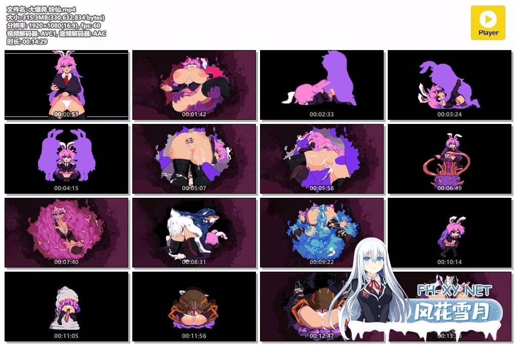 [像素/2D动画]大爆発 东方Pro~铃仙和异种奸洞穴 像素游戏CG录屏 1080p[315m/U迅]-13.jpg