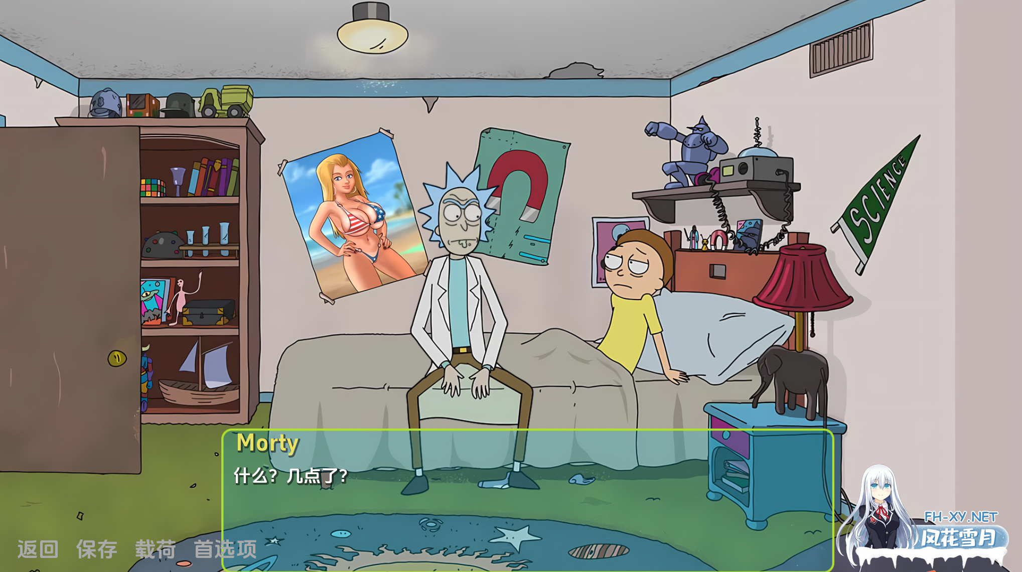 [SLG/汉化/同人/2D/扶她/更新]瑞克和莫蒂：最难的中央有限曲线/Rick and Morty - The Perviest Central Finite Curve[Ver3.5][PC+安卓/9.30G]-2.png