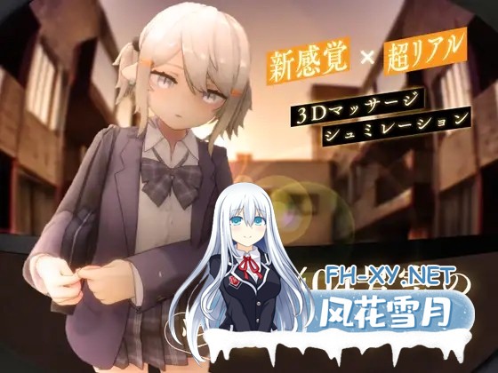 [SLG/生肉/动态/触摸/3D/堕落][RJ01356701/シン・ギュラリティー社团]404号室的性感按摩/404号室の性感マッサージ[PC/1.20G]-1.jpg