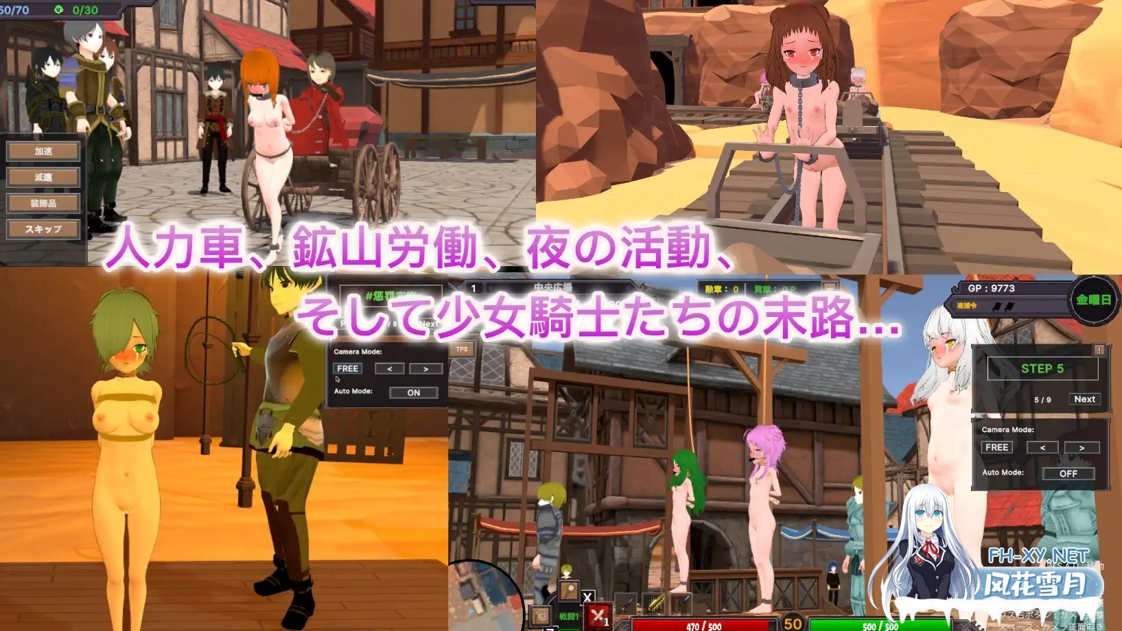 [SLG/动态/DL官中/3D/口交/露出/束缚/更新][RJ01042589/H.Dragon.Games社团]沙漠王国与奴隶猎手/砂漠王国と奴隸狩り[Ver1.00 25.03.22][PC/3.30G]-2.jpg