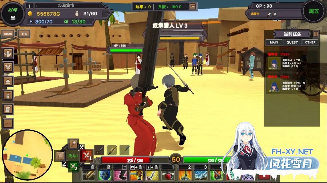 [SLG/动态/DL官中/3D/口交/露出/束缚/更新][RJ01042589/H.Dragon.Games社团]沙漠王国与奴隶猎手/砂漠王国と奴隸狩り[Ver1.00 25.03.22][PC/3.30G]-3.jpg