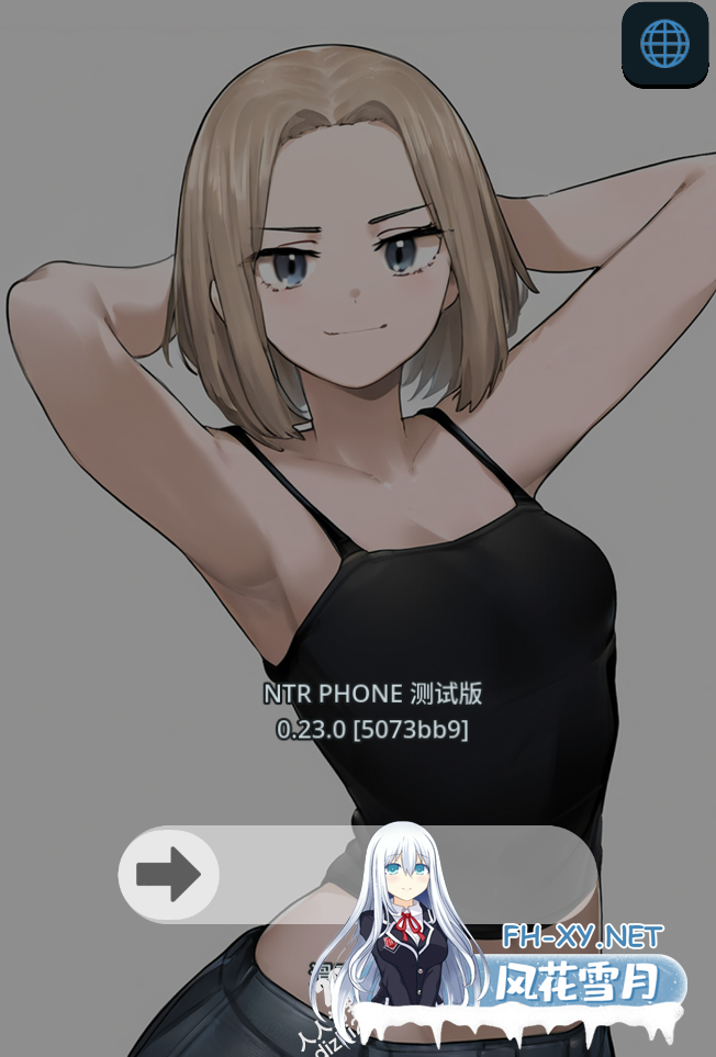 [SLG/官中/NTR/PC+安卓]NTR-Phone-0.23.0 [600MB]-3.png