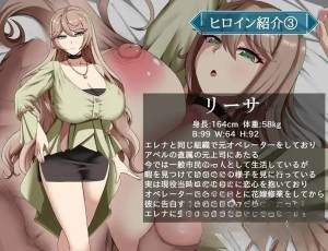 [RPG/PC/AI汉化] 特工艾琳娜 ～与无能部下的危险任务～ エージェント・エレナ ～無能な部下との危険な任務～ Ver1.-4.jpg